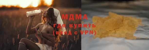 гашик Бугульма