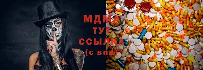 MDMA Molly Кинешма